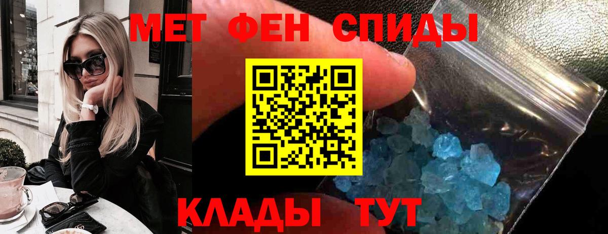 АМФ 98% Кингисепп