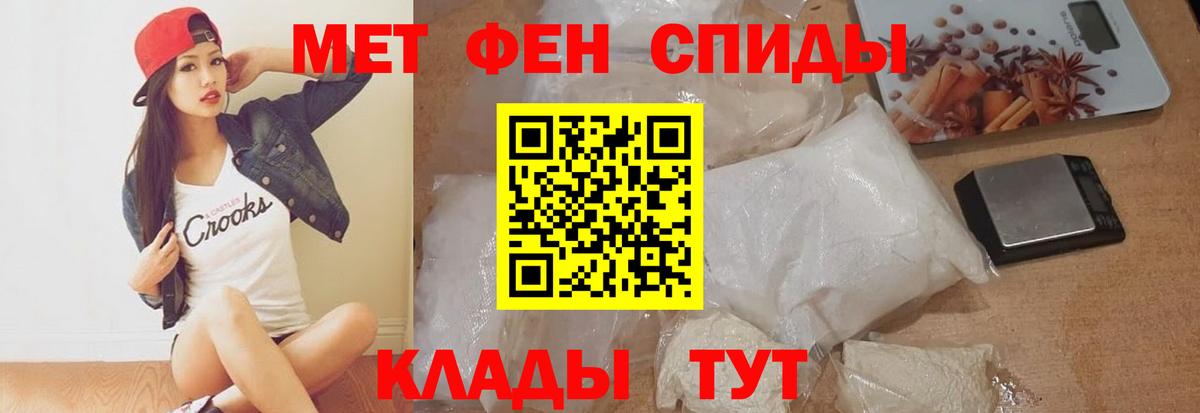 Кингисепп  Amphetamine Розовый  Амфетамин  Вход с VPN 
