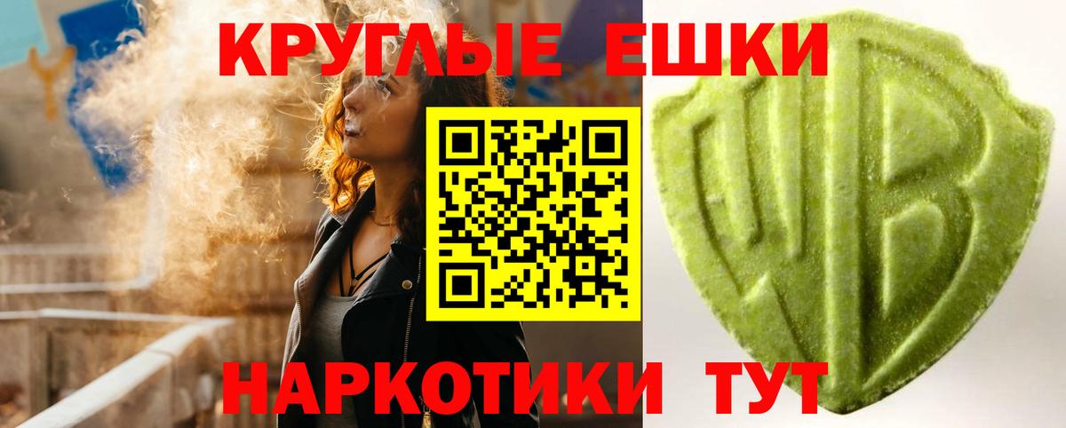 Ecstasy ешки  Экстази таблы  Кингисепп  Вход с VPN 