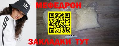 эйфоретик Кинель
