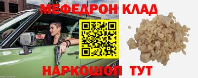 эйфоретик Кинель