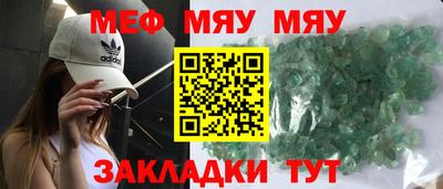 эйфоретик Кинель