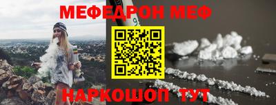 эйфоретик Кинель