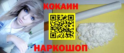 бутик Кингисепп
