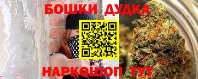 бутик Кингисепп