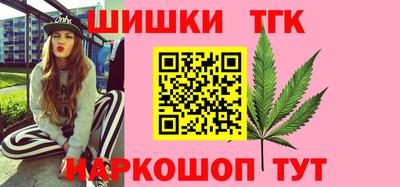 бутик Кингисепп