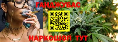 дистиллят марихуана Кимры