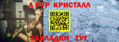 эйфоретик Кинель