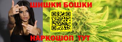 бутик Кингисепп
