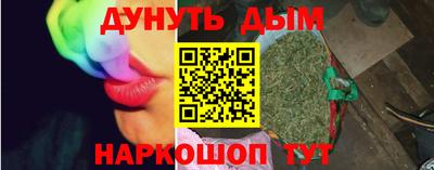 бутик Кингисепп