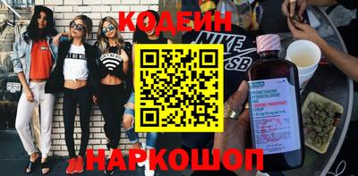 бутик Кингисепп