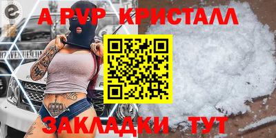 бутик Кингисепп