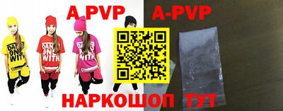 бутик Кингисепп