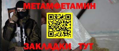 бутик Кингисепп