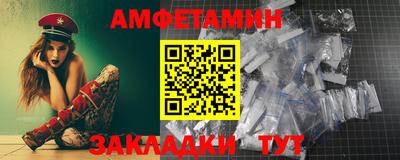 бутик Кингисепп