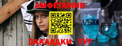 эйфоретик Кинель