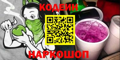 бутик Кингисепп