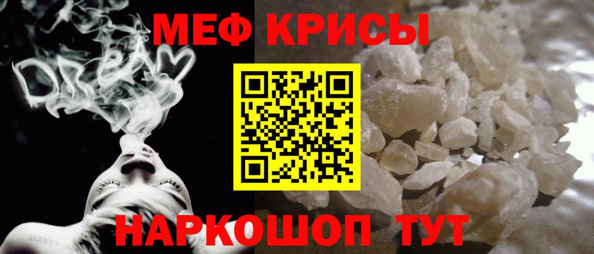 Марихуана  Гашиш  МЕФ кристаллы  COCAIN  НБОМе  Вход с VPN  ГАШ  Кингисепп  A PVP СОЛЬ кристаллы 