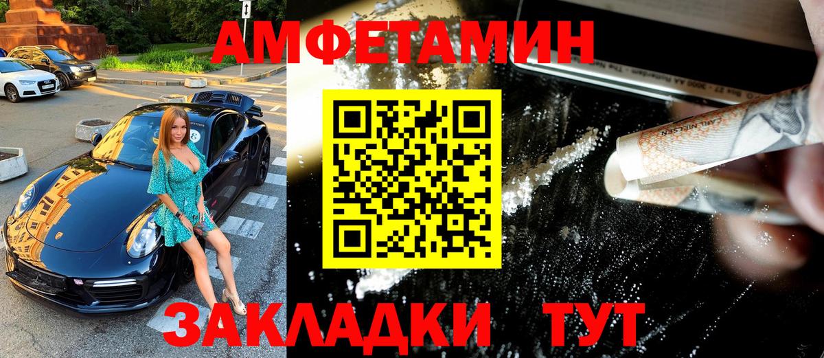 Метамфетамин винт Кингисепп