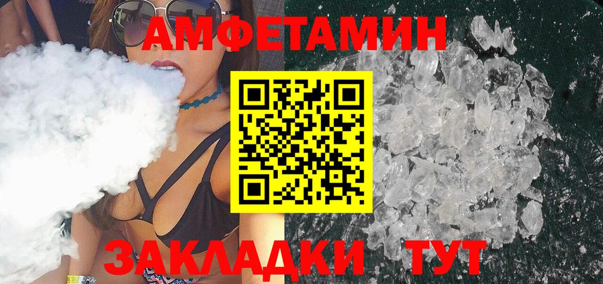 Кингисепп  Метамфетамин витя  Вход с VPN  Метамфетамин  Метамфетамин витя 