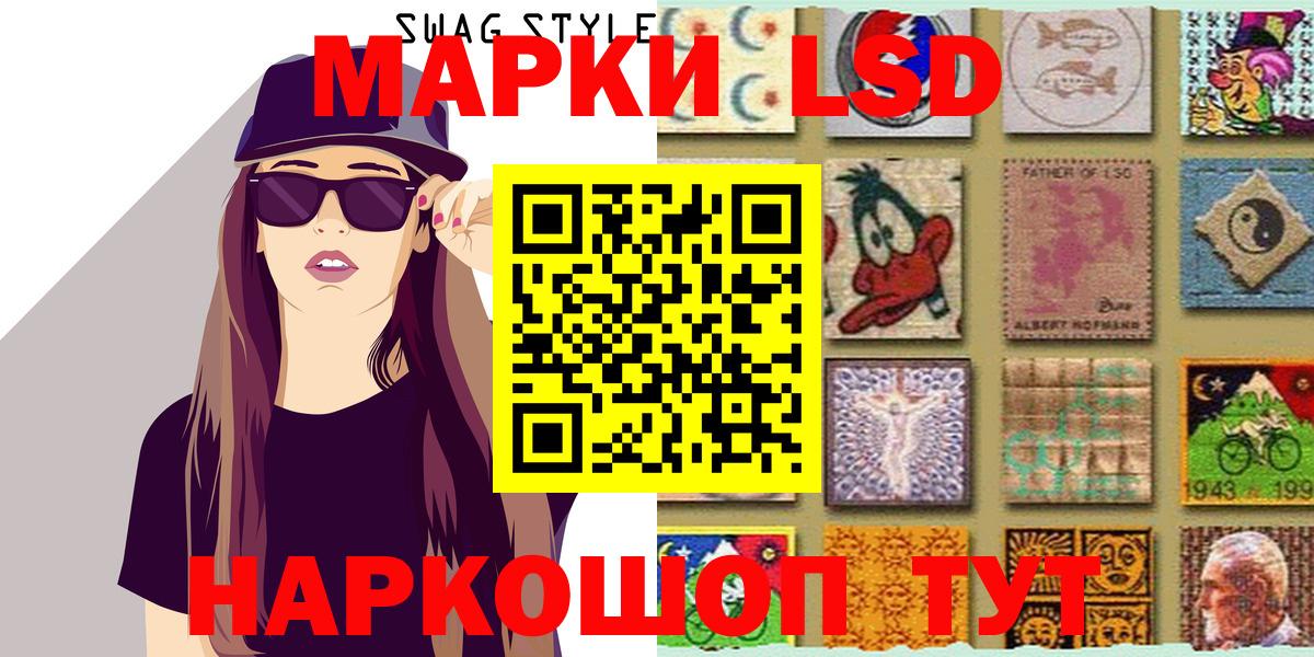 Кингисепп  Марки NBOMe 1500мкг  Марки N-bome  Вход с VPN 