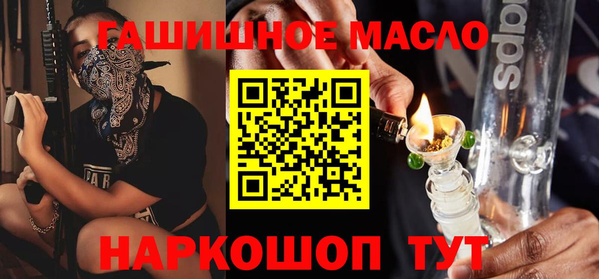 Дистиллят ТГК вейп с тгк  Вход с VPN  Дистиллят ТГК концентрат  Кингисепп 
