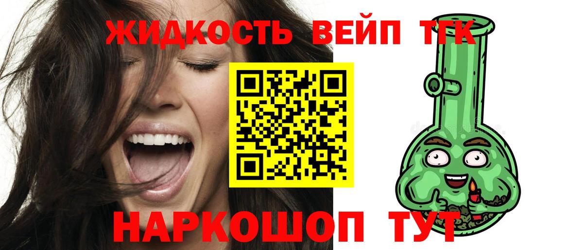 ТГК концентрат Кингисепп